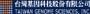 Taiwan Genome Sciences, Inc.